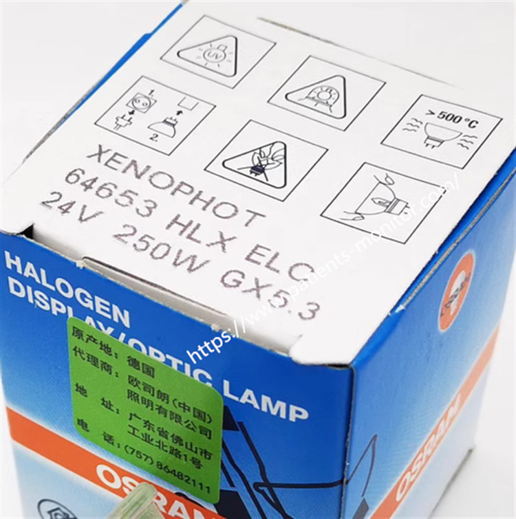 Quality OSRAM Lamp Cup 64653 HLX ELC 24V250W GX5 New Original ，Die-cast aluminum heat sink lamp for sale