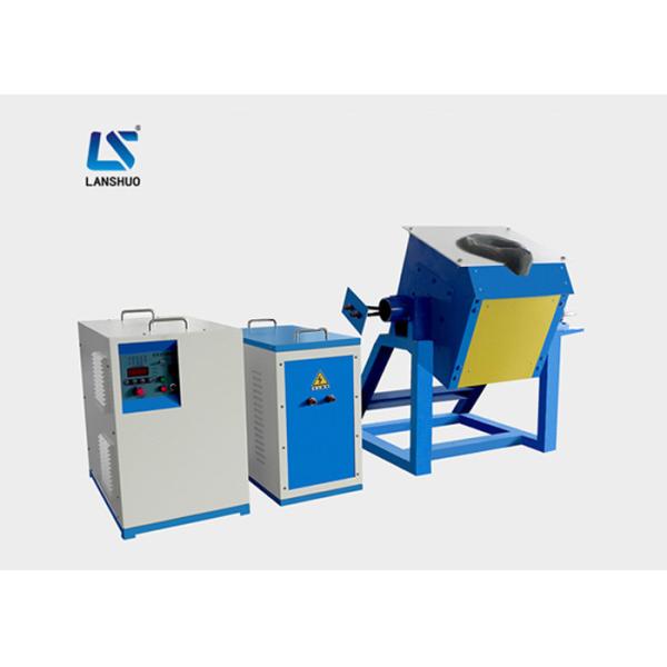 Buy Industrial smelting steel iron metal Induction melting Furnace at wholesale prices