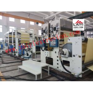 Quality Protective Films Roll Plastic Lamination Machine for sale