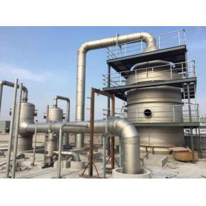 Efficient MVR Evaporator For Chemical/Environmental Protection With Customized