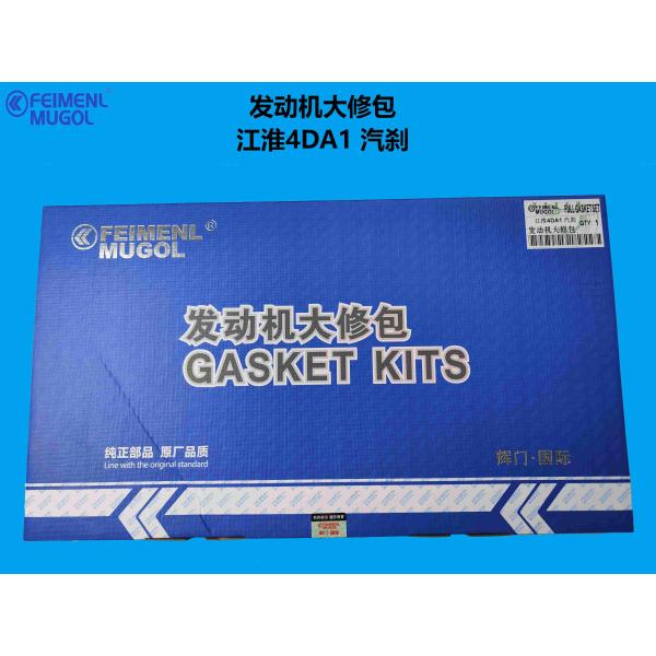 4401465-0009-001 OEM Engine Overhaul Kit – Designed for Isuzu 4DA1 Diesel with Air Brakes