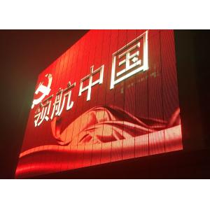 Building Outdoor Advertising Display Screens DC48V 7200CD/Sqm