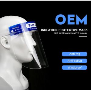 0.25mm Disposable Protective Face Shield