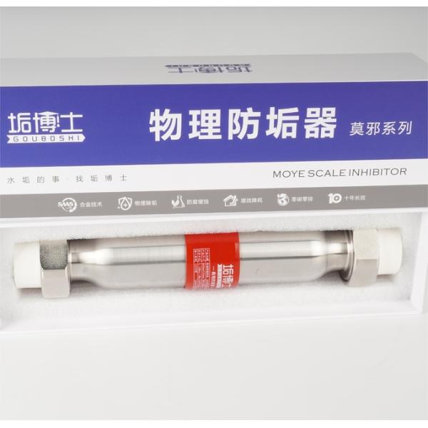 Residential Water Scale Remover System For Municipal Tap Water