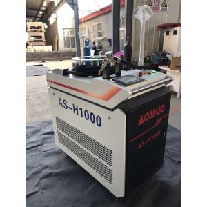 Buy cheap 30KG 1064nm AoShuo 1kw Fiber Laser Welding Machine from wholesalers