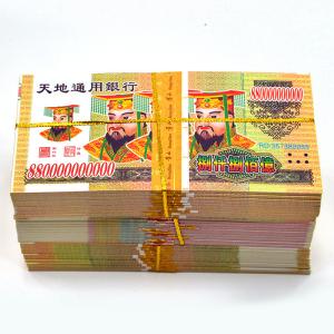 China Hot Sale Prop Bank Notes Ancestor Money Chinese Joss Paper Chinese Hell Bank Money Hell Money on sale
