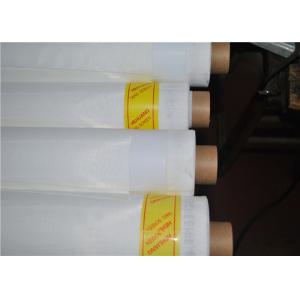Water Resistance Polyester Bolting Cloth With Monofilament Yellow And White