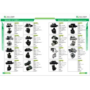 0041510001 A0041510001 0001402026 0001414005 0001416057 19024177 24V 9T 5.4KW