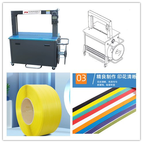Automatic strapping machine Desktop strapping machine Carton strapping machine