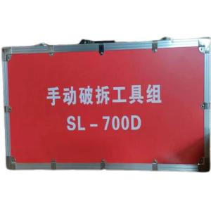 Manual multi-function demolition 8-piece set SL-700D