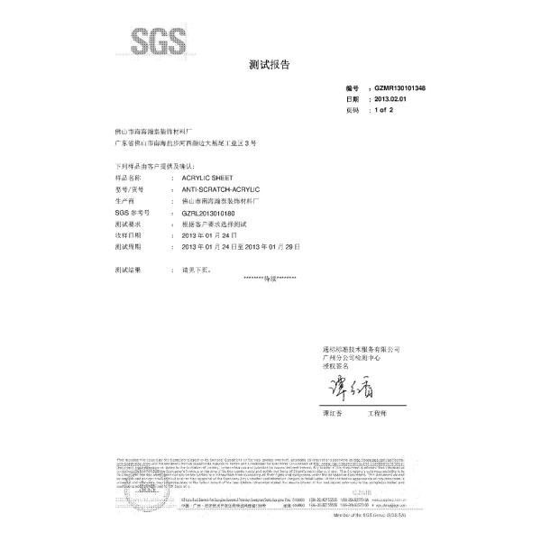 Anti scratch 19mm high gloss acrylic laminated MDF panel made in China