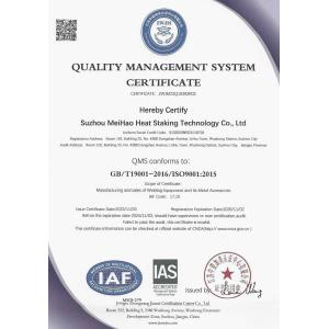 SUZHOU MEIHAO HEAT STAKING TECHNOLOGY CO.,LTD. Certifications