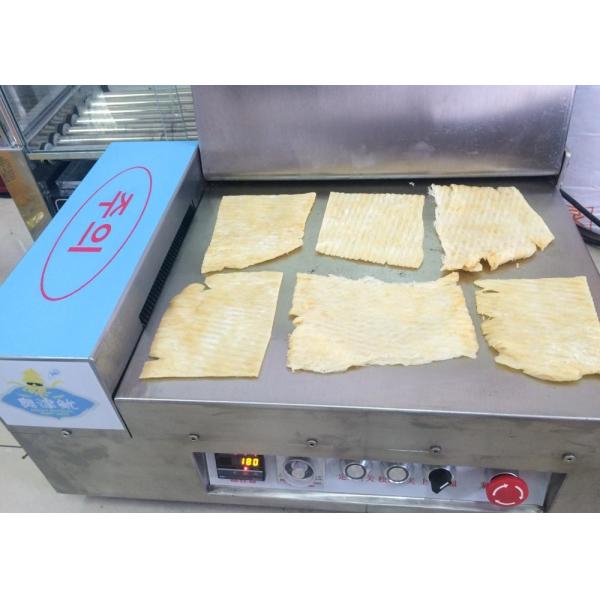 Peanut Butter Whole Dried Squid Roasted Organ Semi Product Raw Material No Starch