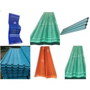 China Dust Suppression Windbreak Fence Panels Coal Plant Yard Fence Easy Install Way on sale