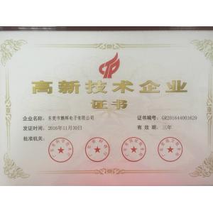 Dongguan Penghui Electronics Co., Ltd. Certifications