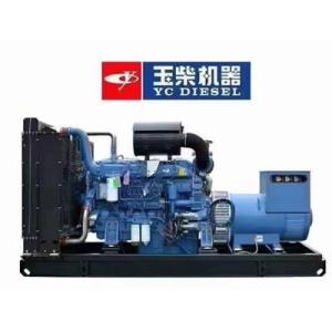 50 KW Water Cooled Diesel Generator AC Alternator 1500rpm Diesel Generator