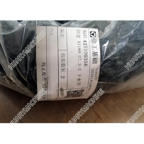 XCMG Horizontal directional drilling parts, 425100356 41707006 lower coolant