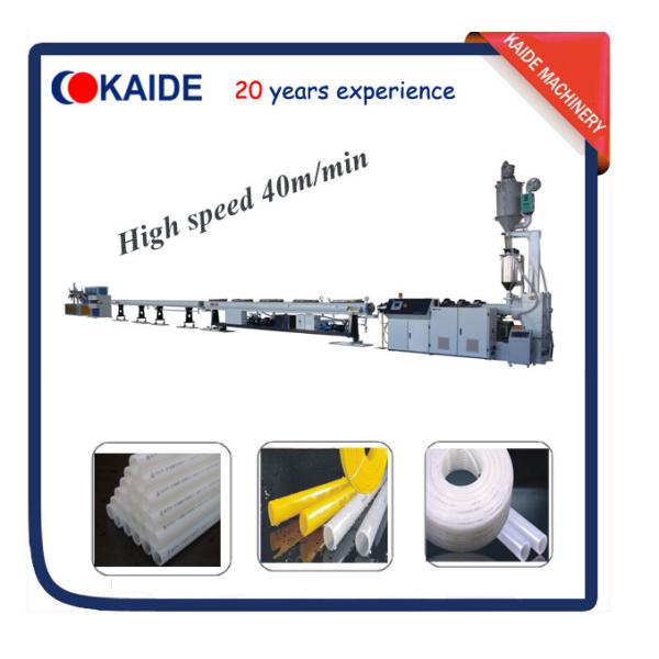 Buy 40-50m/min PERT pipe production machine KAIDE at wholesale prices