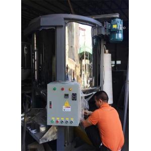 Vertical Plastic Mixing Machine For Efficient Speed Mixing