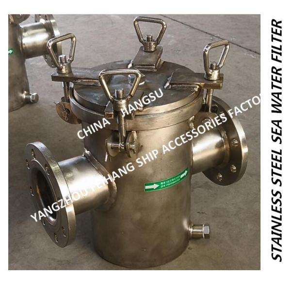 Main engine sea water pump imported stainless steel suction sea water filter AS80 auxiliary sea water pump imported stra