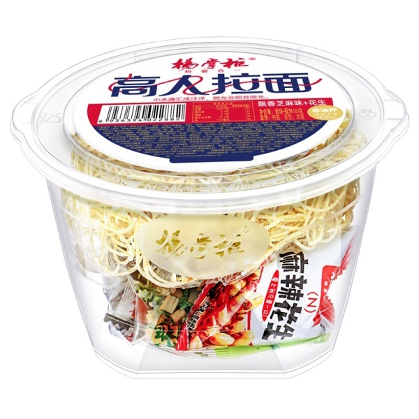 Barrel Vegetarian Instant Noodles Variety Pack With Fragrant Sesame Flavor