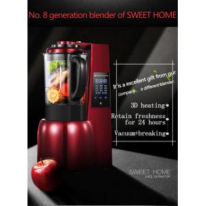 Quality Ozen Vacuum Blender retains fiber,Vidia Vacuum Blender,Kuving Vacuum Blender BPA FREE Cold and Heating blender GK-VB03 for sale