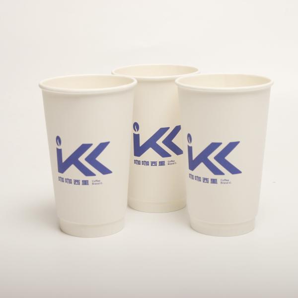 Buy Biodegradable Takeaway Coffee Cups With Lids at wholesale prices