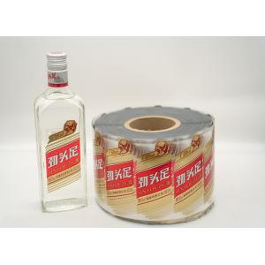 custom logo stickers for packaging food and beverage labels