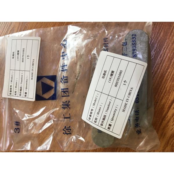 Corrosion Resistance Road Roller Components 805701085 Circle