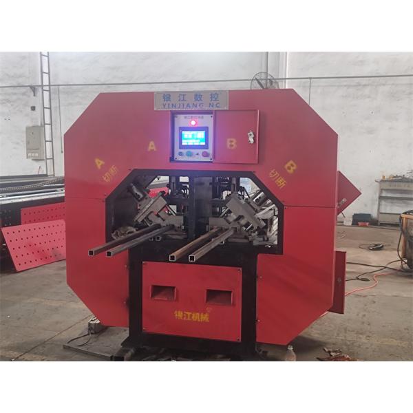 Automatic Guardrail Square Tube Shear And Punch Machine