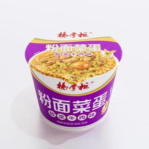 Hot Grade A Little Spicy Vermicelli and Noodles Soup Noodles And Vermicelli