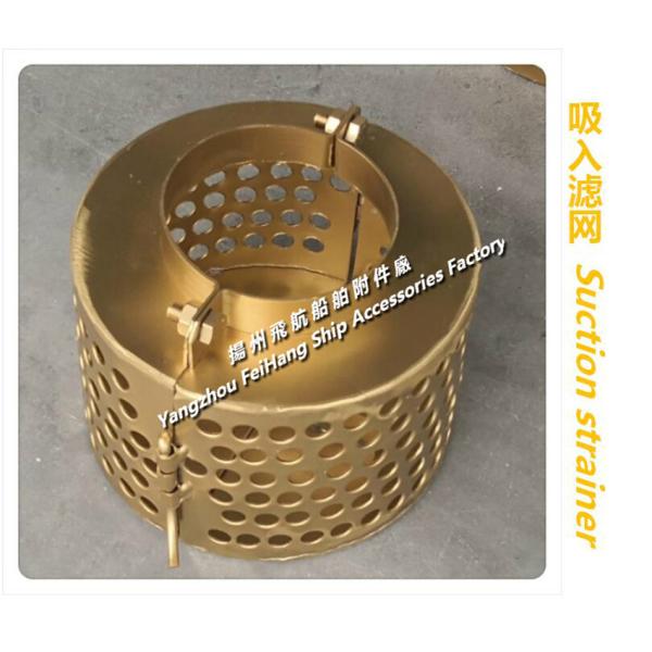 Buy Suction strainer for marine copper, suction strainer for sewage wells a80h cb*623-1980 at wholesale prices