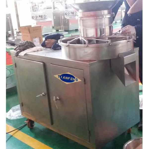 ZL250 ZL300 Rotary Shear Wet Granulator Machine Tablet Production Lines