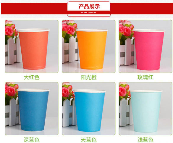 Manufacturer wholesaler paper cup custom-made paper cup paper cup customized water cup printing logo.