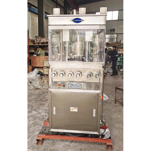 Buy High Speed Industrial Rotary Compression Press Machine For Tablet Powder 7.5 KW at wholesale prices