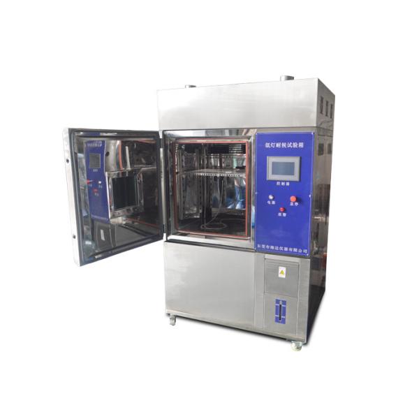 Buy Xenon Laboratory Simulation Test Chamber , Comprehensive Climate Testing Machine at wholesale prices