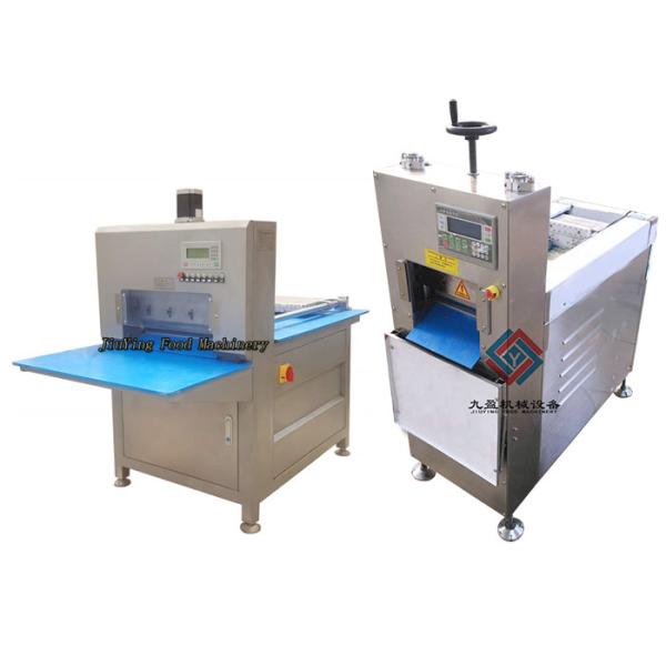 220V 1.5KW Mutton Beef Frozen Industrial Meat Slicer