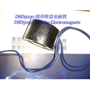 Sucker Solenoids︱Tubular Electromagnets︱Robot Electromagnets︱Binding machine