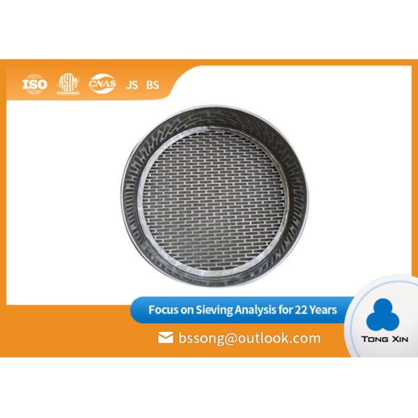 Buy Professional Oil Paint Screen Sieve  Low Noise ISO3310-2000 Certification at wholesale prices