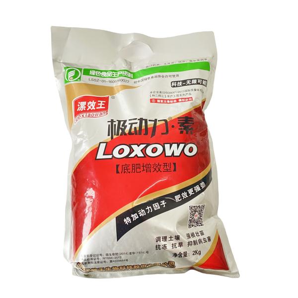 Agricultural Enhanced Efficiency Fertilizers NPK Compound Fertilizers For