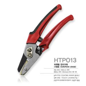 Quality Commercial Automatic Pruning Shears Featuring Carbon Steel Blade Ultra Sharp for sale