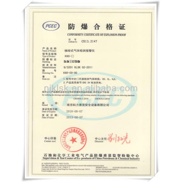 CO O2 H2S Portable Gas Detector K60-IV OEM For Hazardous Environments