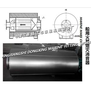 GHX1 diesel engine dry Mars extinguish muffler, FHX boiler Mars extinguisher