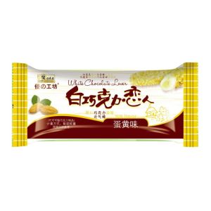 Custom print heat sealing candy wrapper