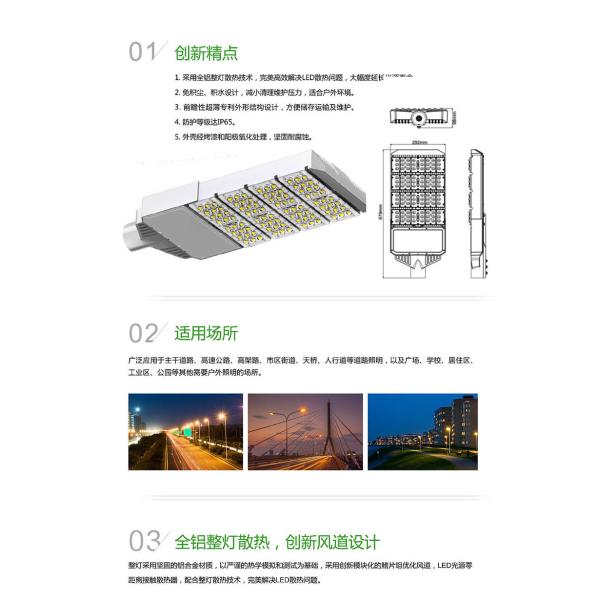 120 watt led Street lamps |outdoor lighting| LED lighting fixtures|Grafts