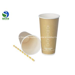Recyclable PLA Coated Paper Cup 8oz 280ml Biodegradable Paper Cups
