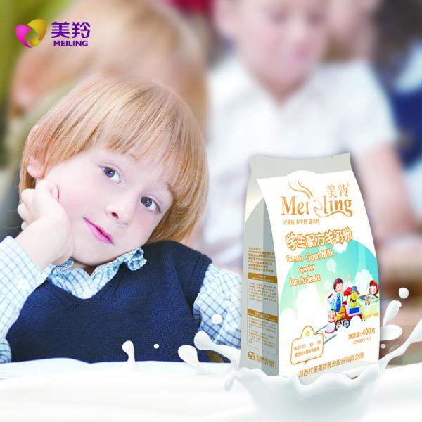 Buy 400g/Bag Formulated Sterilized Student Milk Powder at wholesale prices