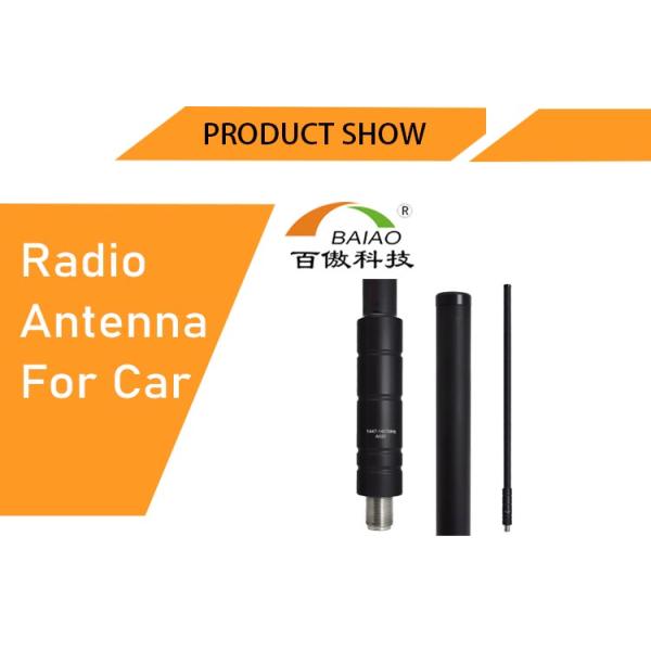 China Baiao High Quality Auto Car Truck 300 / 500 MHz UHF Antennas CB Radio Antena