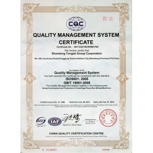 Rizhao Stream International Co.,Ltd Certifications