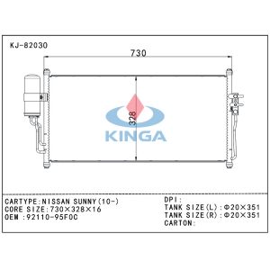 Aluminum Automobile /  Car Nissan Condenser Of Sunny 2010 OEM 92110-95F0C